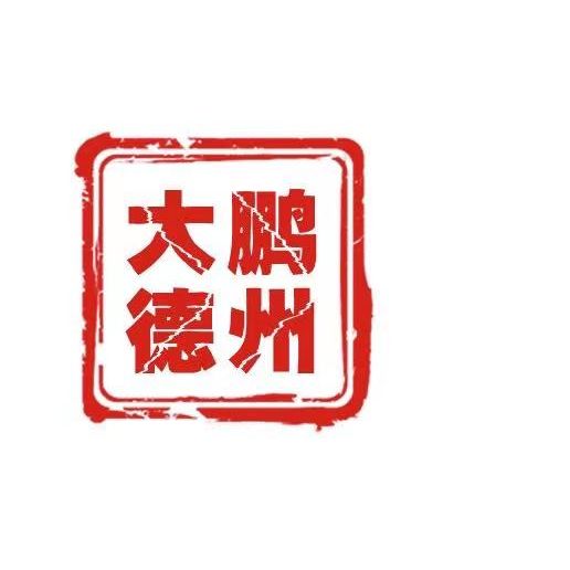 德州poker大鹏解说