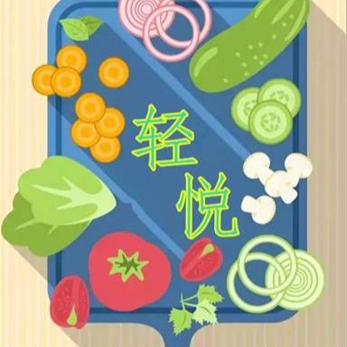 轻悦减脂餐