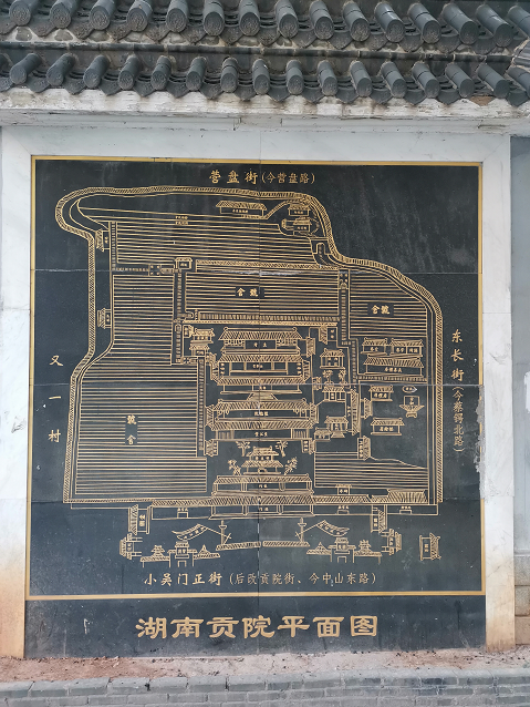 长沙太平街平面图图片