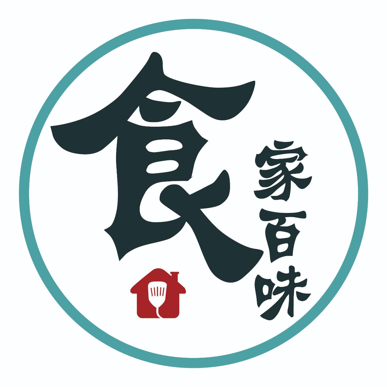 食家百味