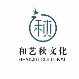 文化艺术传承