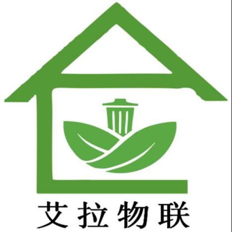 艾拉智能垃圾分类