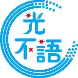 江苏激光产业产业创新联盟