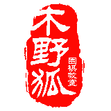 木野狐围棋教室