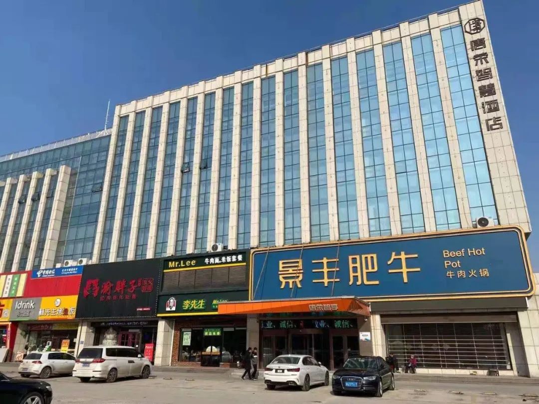 张店泰星大酒店图片