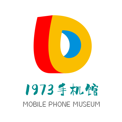 1973手机馆