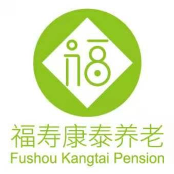 福寿康泰养老