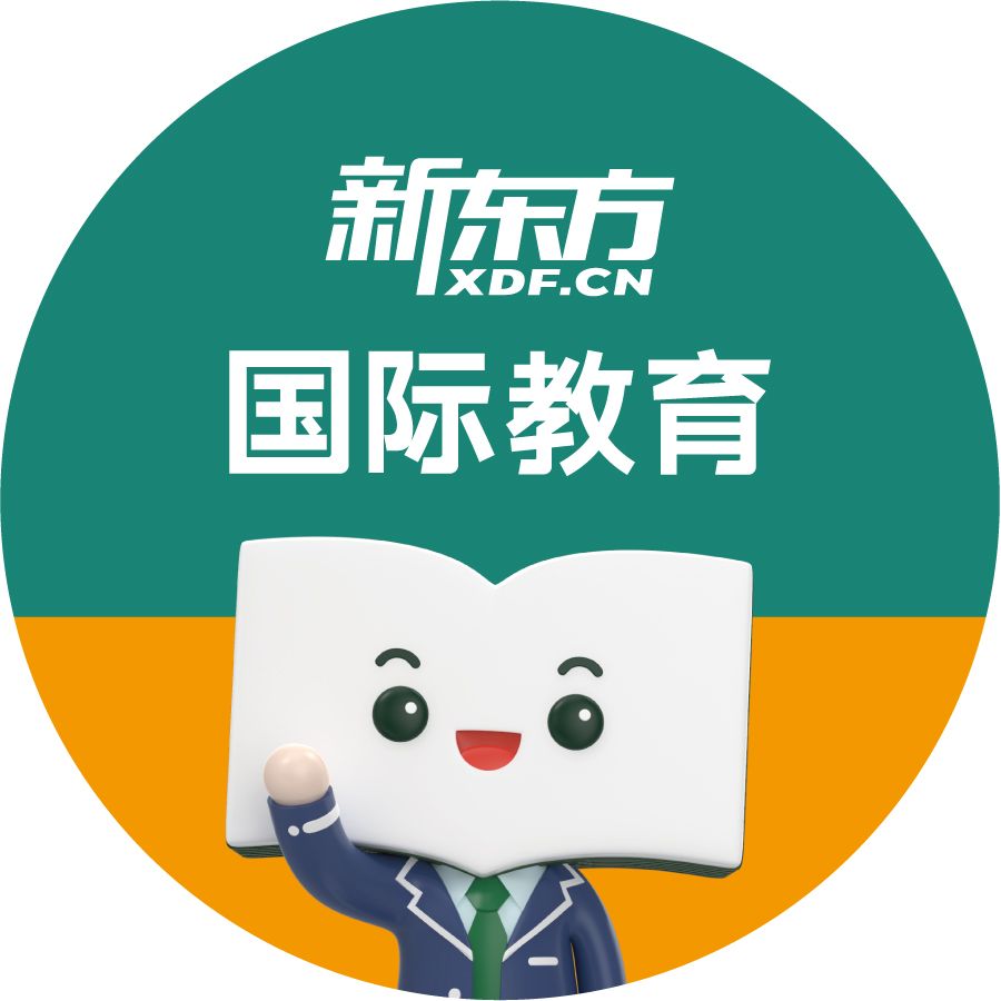 新东方国际教育培训