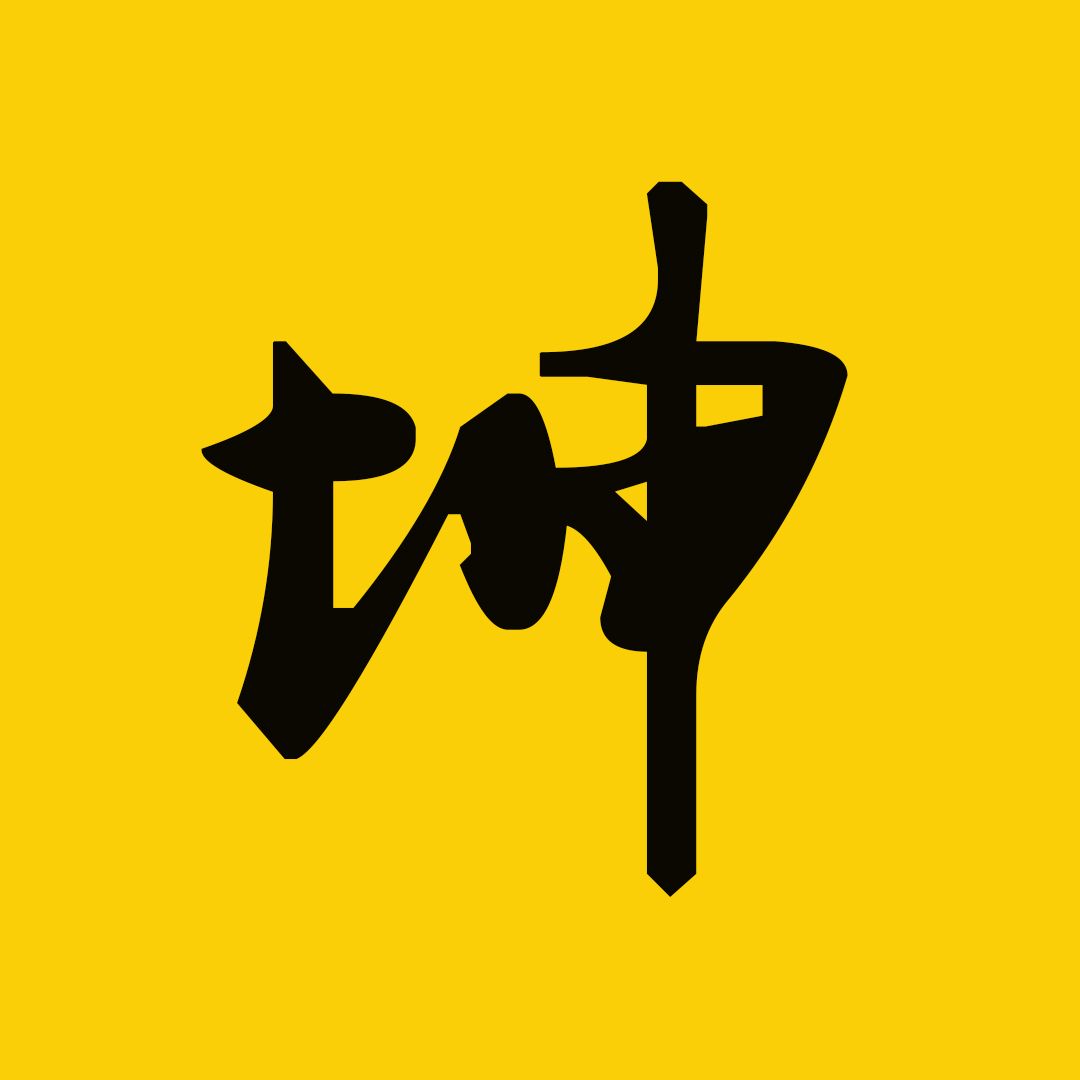 坤生游戏解说