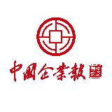 中国企业报数字经济