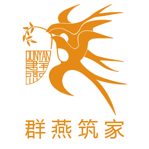 群燕筑家