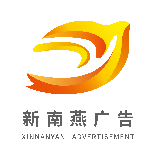 新南燕高铁广告