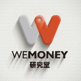 WEMONEY研究室