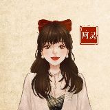 阿灵的vintage笔记