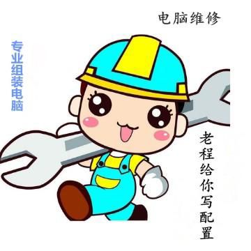 老程给你写配置