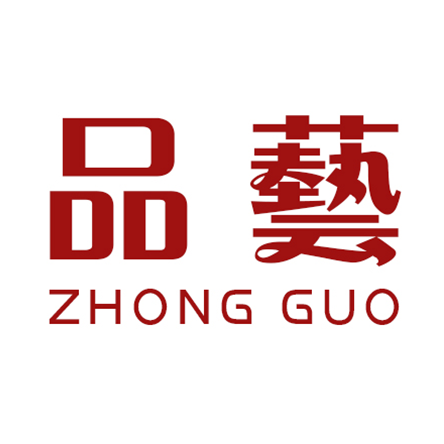 品艺中国