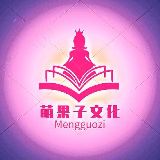 萌果子文化解读