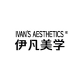 伊凡国际美业学院