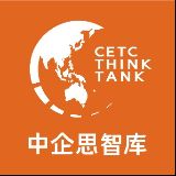 中企思智库