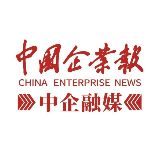中国企业报中企融媒