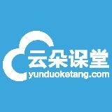 云朵商学院