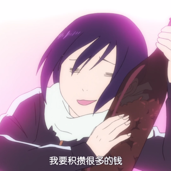 腻腻吃瓜小分队