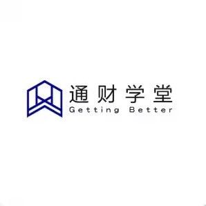 通财学堂