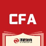 泽稷网校CFA