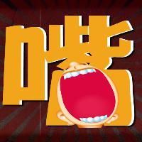小滑滑的后宫