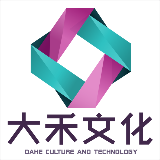 大禾文化