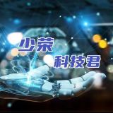 少荣科技君
