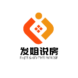 发姐谈房