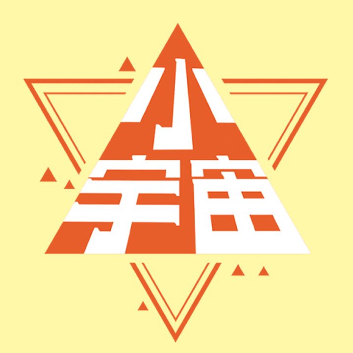 国漫小宇宙