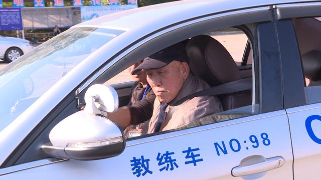 厉害了！湘潭81岁大爷喜领驾照