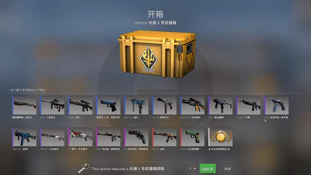 csgo开箱金色问号图片