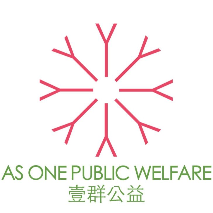 杭州市上城区壹群公益发展中心