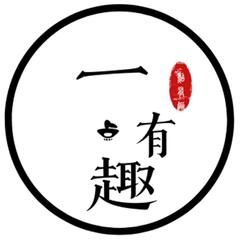 火火综菌