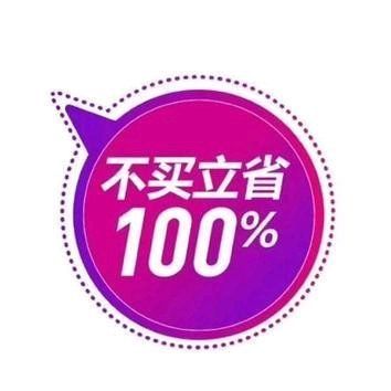 晋升奶爸的垃圾佬