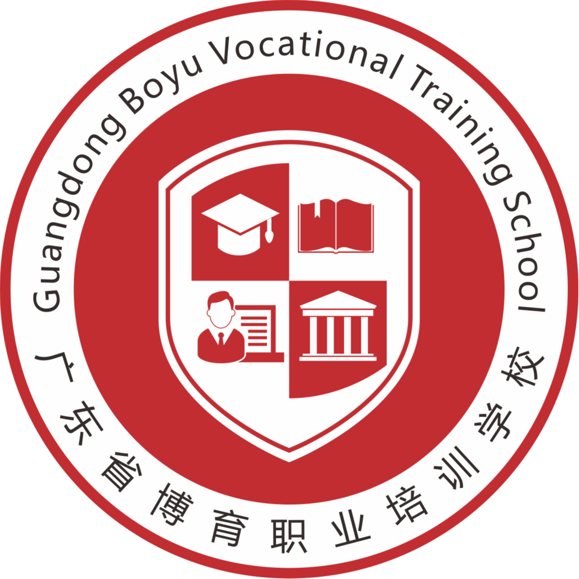 广东博育职业学校