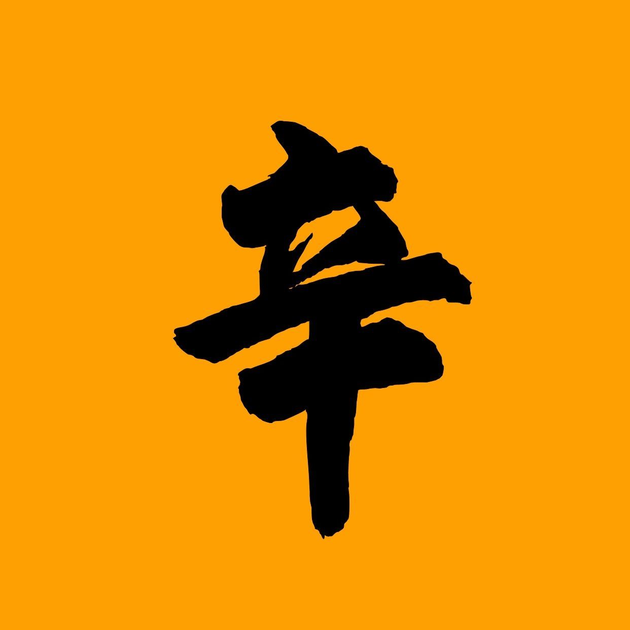 小辛电影解说