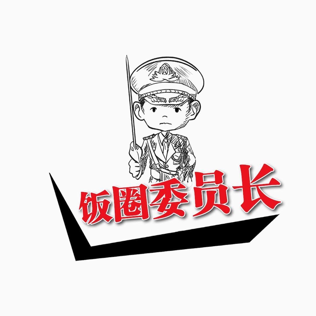 8点半搞笑