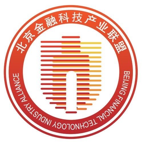 北京金融科技产业联盟