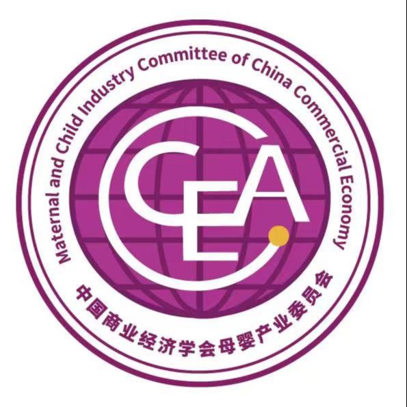 中商母婴产业委员会