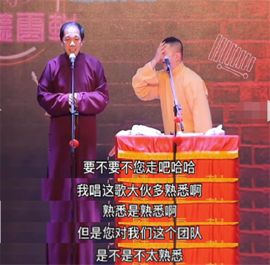 李明刚听云轩告别演出图片