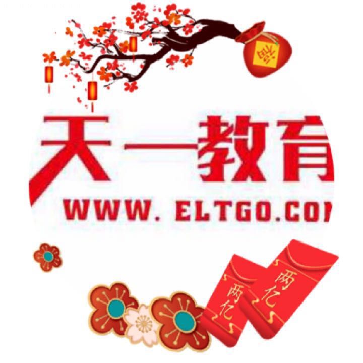 原版进口英语教材及绘本