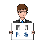 值男科技壹品菌