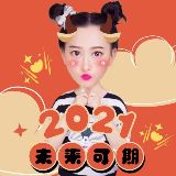 八颗牙牙晒太阳