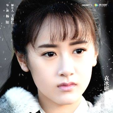 夭夭影视故事