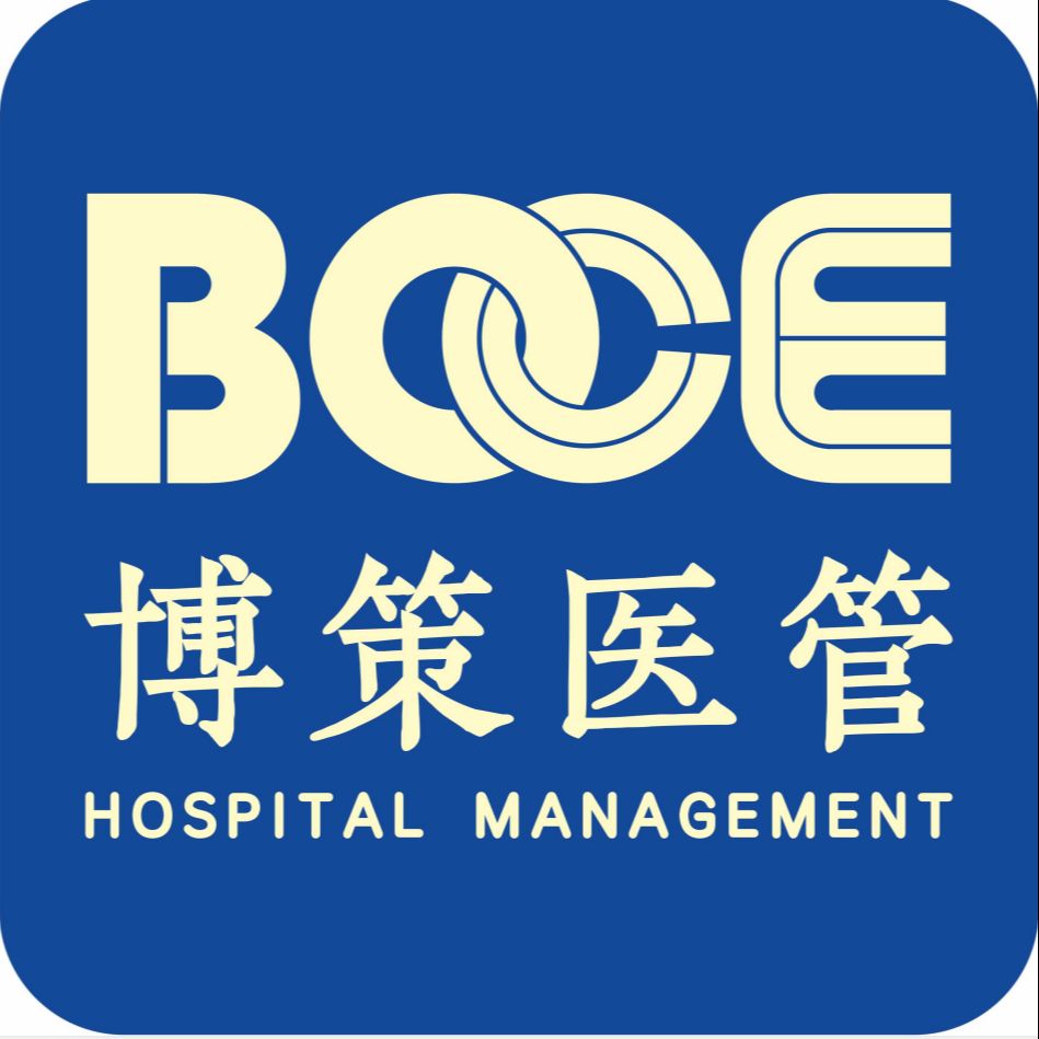 BOCE博策医管