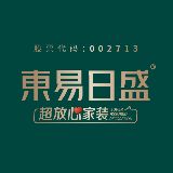 东易日盛家居装饰